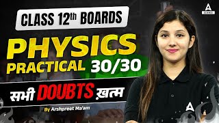 Class 12th Boards  Physics Practical Score   Marking Scheme By Arshpreet Maam [upl. by Rocky]