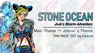 JoJos Bizarre Adventure Stone Ocean OST Main Theme  Jolynes Theme FanMade [upl. by Assilym]