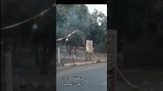 منطقة والبان طريق بني عزيز سطيف جيجل [upl. by Drolet646]