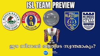 ISL Season 2024 25 Squad Analysis  Kerala Blasters  Mohun Bagan  Mumbai City FC  East Bengal [upl. by Fowkes]