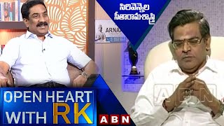 Sirivennela Seetharama Sastry Open Heart with RK  Full Episode  OHRK  ABN [upl. by Eenahc511]