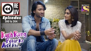 Weekly Reliv  Kuch Rang Pyar Ke Aise Bhi  24th Apr to 28th Apr 2017  Episode 300 to 304 [upl. by Neellok]