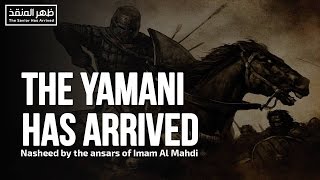 Nasheed The Yamani Has Arrived [upl. by Nibor]