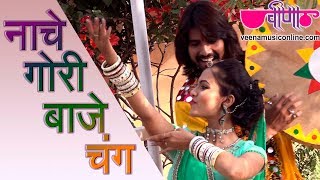 Nache Gori Baje Re Rangilo Chang Rasiya  Hit Holi Song  Songs in Balika Vadhu [upl. by Dorkus]