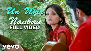 Jillam Jillala lyrics trending youtubeshorts [upl. by Rodoeht236]