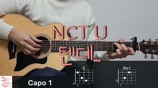 NCT U  텐데 Timeless 기타 코드 커버 타브 악보 l Guitar cover Acoustic Chord Tutorial [upl. by Amre216]