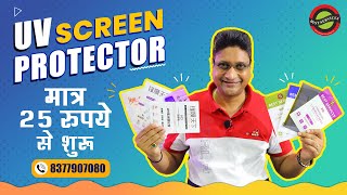 UV SCREEN PROTECTOR  WIDE RANGE  HIGH QUALITY  FRONT GUARD  STARTS FROM RS 25 ONLY  BUY NOW [upl. by Ahteral]