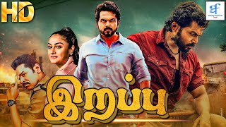 இரப்பு  IRAPPU Tamil Full Action Movie  Karthik Prabhu Deva amp Revathi  Action Movie [upl. by Dreher839]