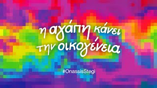 Η Αγάπη κάνει την Οικογένεια  Athens Pride 2024 [upl. by Inalem]