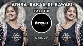 AthrabaraskikawarikalithiTapori Dhol Tasha mix  DJ Girdhu RD [upl. by Legnaesoj]