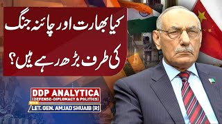 DDP Analytica Episode 015  Future of India and China  Lt Gen Amjad Shoaib R [upl. by Aknayirp]