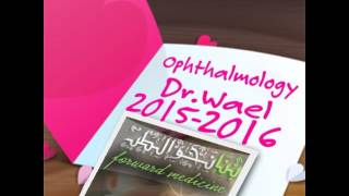 Ophthalmology Dr Wael Optic nerve 1 Papillededma Papillitis [upl. by Annola]