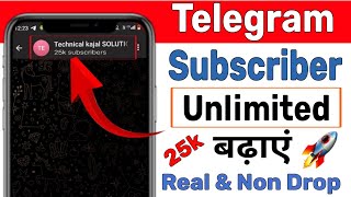 Telegram Subscriber Kaise Badhaye  Telegram Channel Par Subscriber Kaise Badhaye 2024  Telegram [upl. by Delcine]