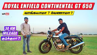 4 லட்சம் குடுக்குது இந்த Bike அ வாங்கலாமா  வேணாமா   GT 650 Ownership Review  Service Cost [upl. by Brass]