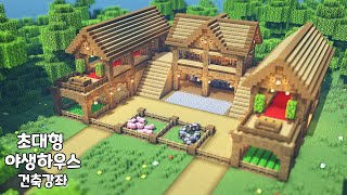 ⚒️ Minecraft  How To Build a Beginner large Oak Survival Base [upl. by Esirrehc]