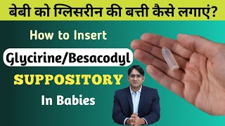 How to Use Suppository in Babies  Glycerine Suppository  Dr Md Noor Alam Khan [upl. by Foah243]