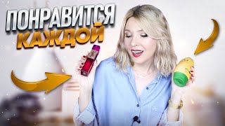 Умопомрачительный парфюм✦Уход за волосами и прибор для омоложения кожи✦iluminage Youth Activator Pro [upl. by Wright]