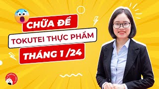 Chữa đề Tokutei Thực phẩm mới nhất Tháng 124 [upl. by Klehm734]