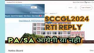 ssc ssc cgl 2024 pa sa vacancy aayegi ya nhi [upl. by Assen]