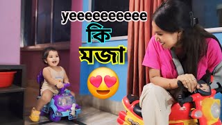 বাড়িতে এলো রাতের অতিথি🤭মেহু সঠিক সময়ে ওর বুদ্ধিটা কাজে লাগায়😱 [upl. by Drannel]