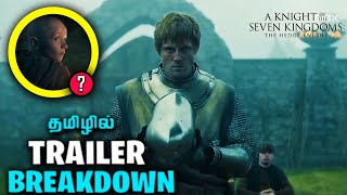 A Knight of the Seven Kingdoms Trailer Breakdown in Tamil  Game of Thrones Prequel [upl. by Giverin]