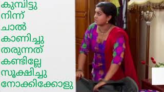 Malayalam Serial Actress Latest video [upl. by Kiri854]