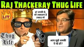 Raj Thackeray Thug Life Roasted Arnab Goswami Godi Media Like Boss🔥 😎 😂 Being Honest thedeshbhakt [upl. by Eciral]