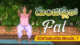 Exercises For Side Fat  Sit Ups and Squats Everyday  Manthena Satyanarayana Raju Videos [upl. by Eremahs880]