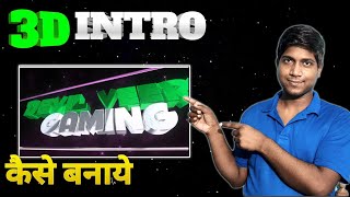 How To Make 3D Intro For YouTube  Intro kaise Banaye [upl. by Hendren766]