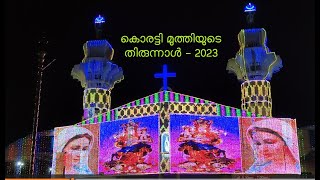 കൊരട്ടി മുത്തിയുടെ തിരുന്നാൾ  2023 ദീപാലങ്കാരം Koratty Muthy Festival Light Decoration East Side [upl. by Meirrak714]