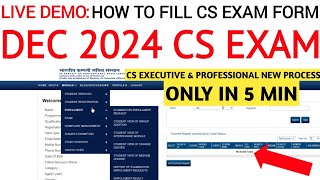 How To Fill CS Exam Form December 2024  CS Executive amp CS Professional December 2024 Exam Form [upl. by Mar]