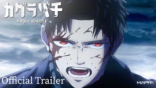 KAGURABACHI  UNOFFICIAL TRAILER [upl. by Zurheide]