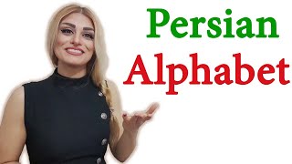 Persian Alphabet Learn Farsi with Paria part 2 [upl. by Tirza183]