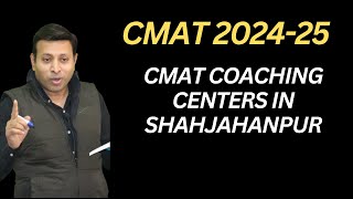 CMAT Coaching Centers in Shahjahanpur CMAT2025 ShahjahanpurCoaching [upl. by Peterson930]