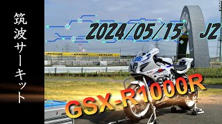 【GSXR1000R】515 J2 GPS不具合 【TC2000】 [upl. by Eeliram]