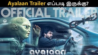 Ayalaan  Official Trailer  Sivakarthikeyan  ARRahman  Rakul Preet Singh  RRavikumar [upl. by Hammad]