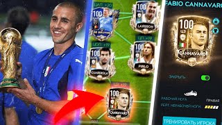 Review FABIO CANNAVARO FIFA MOBILE 20 [upl. by Latnahc]