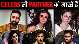 मशहूर CELEBRITIES जो अपने पत्नी को मारते है  Famous Celebs Who Disrespect Their Wife [upl. by Ailuj]