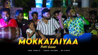 Mokkataiyaa  Potti Gana Song  Gana Francis  Instagram Trending Latest Tamil Gana Songs 2023 [upl. by Zeke]