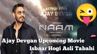 Ajay Devgan New Movie Update  Naam Movie Upcoming [upl. by Fiona]