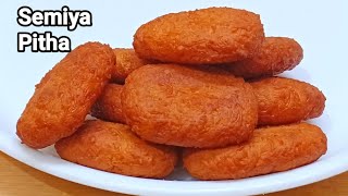 Semiya Pitha Recipe  Semai Pitha  Pitha Recipe  Semiya Recipe  Pitha [upl. by Siravat614]