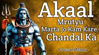 AKAAL MRUTYU MARTA JO KAM KARE CHANDAL KA  New Mahakaal song  New Mahakal Song  Jai Mahakkal [upl. by Ytsanyd279]