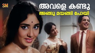 അവളെ കണ്ട് അങ്ങു മയങ്ങി പോയി  Yakshi Movie Scene  Sathyan  Sharada  Adoor Bhasi [upl. by Llenram]