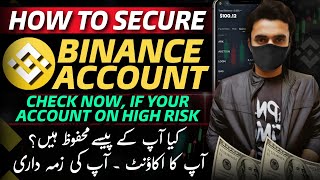 How To Secure Your Binance Account  Complete Guide  Is Your Binance Account On High Risk [upl. by Yarased]