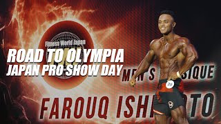 【JAPAN PRO 2023 SHOW DAY】オリンピア出場をかけて臨んだ日本でのプロ戦 [upl. by Anoit]