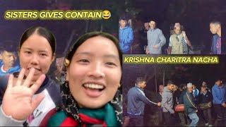 Lamjung Gahate Gau Ma Krishan Charitra Nacha 🎎💃🕺Sister Gives Contain 😂🤟 [upl. by Aiyt898]