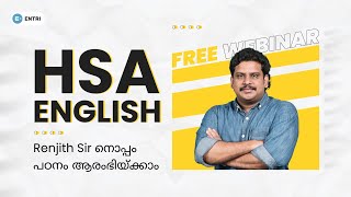 HSA English Renjith sir നൊപ്പം പഠനം ആരംഭിക്കാം [upl. by Sylvanus]