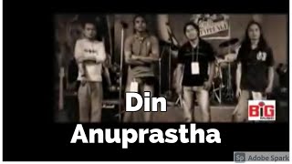 Din l Anuprastha ll Official Music Video [upl. by Durtschi]