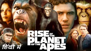 Rise of the Planet of the Apes Full Movie in Hindi Explanation  James Franco  Freida Pinto [upl. by Yesak185]