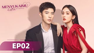 Got A Crush On You Menyukaimu EP02  Gulnazar Xu Kaicheng  WeTV【INDO SUB】 [upl. by Ordnasil]